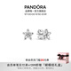 潘多拉（PANDORA）閃耀雪花耳釘925銀星形鑲嵌設計高級時(shí)尚教師節禮物 均碼 1