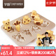 學(xué)廚 蛋糕模具 烘焙輔食模具卡通8杯童趣蛋糕小熊浣熊鴨子兒童面包