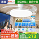 惠普風(fēng)扇燈普瑞護(hù)眼LED隱形扇葉餐廳臥室遙控調(diào)光一體無(wú)葉吊扇燈中山 1級(jí)能效/吸頂52寸普瑞光/遙控?zé)o極