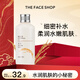 菲詩(shī)小鋪（THE FACE SHOP）  大米滋潤保濕柔膚水150ml神經(jīng)酰胺補水柔潤護膚中秋熱門(mén)商品