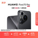 HUAWEI Pura 70 Pro 國家補貼500元 羽砂黑 12GB+512GB 超高速風(fēng)馳閃拍 華為鴻蒙智能手機