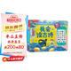 1-3歲孩子的國學啟蒙發(fā)聲書-我會讀古詩樂樂趣低幼兒童早教有聲書點讀認知書三字經(jīng)      暑假作業(yè) 一升二暑假銜接 小升初暑