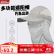 ALPINT MOUNTAIN戶(hù)外漁夫帽釣魚(yú)帽春夏戶(hù)帽男女防風(fēng)遮陽(yáng)帽太陽(yáng)帽大檐折疊收納