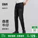 森馬（Semir）森柔牛仔|商場(chǎng)同款牛仔褲男修身小腳褲2025春季長(cháng)褲103125124103A