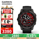 佳明（GARMIN）fenix7戶(hù)外運動(dòng)智能手表GPS太陽(yáng)能心率血氧監測跑步健身多功能表 Fenix7 DLC碳黑旗艦版
