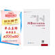 問(wèn)卷統(tǒng)計(jì)分析實(shí)務(wù)--SPSS操作與應(yīng)用（新版）