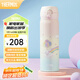 膳魔師（THERMOS）保溫杯兒童男女士學(xué)生水杯大容量不銹鋼車(chē)載杯子生日禮物JNL 【316L不銹鋼-彩虹的夢(mèng)】 500ml
