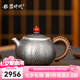 銀器時代 復古錘紋茶壺銀壺純銀999泡茶壺純手工一張打銀茶壺單壺銀茶具 大號240克+證書 370ml