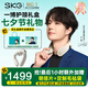 SKG七夕情人節(jié)禮物新品頸椎按摩器物理推揉脈沖熱敷脖子肩頸智能護(hù)頸按摩儀高檔實(shí)用禮品送男女友老婆 【配禮盒禮袋】王一博同款G7 2代豪華折疊款米金色