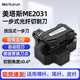美塔斯光纖切割刀MT-2031/MT-09/mt-10/MT21/M1切刀中干線(xiàn)搶修熱熔光纜皮線(xiàn)尾纖熔接機配件一步式切割刀 美塔斯 MT-2031一步式光纖切割刀