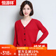 恒源祥羊毛衫女新款針織女開(kāi)衫V領(lǐng)短款外搭毛衣外套羊毛打底開(kāi)衫純羊毛 大紅-女 2XL (175) 女