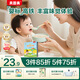 貝因美米粉嬰兒高鐵米粉米糊輔食寶寶嬰兒6個(gè)月以上嬰幼兒米粉 【1階6月+】鐵鋅鈣 325g*1盒