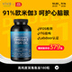 Viva Naturals美國進(jìn)口高純度rTG結構深海魚(yú)油DPA天然omega3歐米伽3軟膠囊180粒