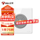 公牛(BULL) 空白面板 G28系列 空白板帶出線孔面板 開關(guān)插座電視背景墻堵洞遮丑進出線孔 G28B104 珍珠白