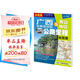 新版 廣西壯族自治區(qū)及周邊公路里程地圖冊(cè) 廣西省地圖冊(cè) 廣西地圖 地市簡(jiǎn)介風(fēng)景一覽鄉(xiāng)鎮(zhèn)地名及景點(diǎn)索引GPS導(dǎo)航