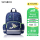 新秀麗（Samsonite）學(xué)生書包25年上新1-2年級男孩抗菌減負(fù)雙肩包兒童背包迪士尼款TU7