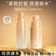 歐珀萊（AUPRES）臻源凝時(shí)水乳京東自營(yíng)旗艦店套裝提拉緊致化妝護膚品 替換裝【滋潤型】