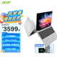 宏碁（acer）墨舞16高性能i5 13500H 16G 1T大容量16英寸 學(xué)生辦公商用輕薄筆記本電腦