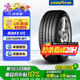 固特異（Goodyear）汽車(chē)輪胎 225/45R18 95Y EAG F1 ASY5 鷹馳F1 5代 MO