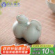 蘇氏陶瓷（SUSHI CERAMICS）汝窯開片馬到成功茶寵茶具配件平價(jià)款