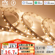 雷士（NVC）智能燈帶led超亮24V低壓線條5米-156珠/米-亮度調(diào)節(jié)-自購電源