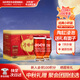 古嶺神酒35度75ml*24杯養生酒男女人參黃精米酒浸泡中秋節送禮酒水