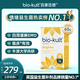 bio-kult【開心菌現(xiàn)貨】百康百德心情調(diào)節(jié)情緒管理英國原裝進口60粒/盒 開心益生菌60粒*1盒