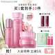 泊美（PURE＆MILD）護膚品套裝鮮純多效生機耀白套裝美白補水水乳提亮膚色禮物送女友 水+面霜+精華