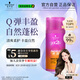 施華蔻（Schwarzkopf）got2b迷浪盈卷彈力素乳液100ml 彈力素卷發(fā)保濕護卷防毛躁蓬松