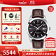天梭（TISSOT）【官方授權店】 1853瑞士手表 風(fēng)度系列80機芯硅游絲機械男士腕表  黑盤(pán)皮帶T127.407.16.051.01