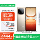 vivo iQOO Z10 Turbo Pro 12GB+256GB 沙漠色 【移動(dòng)合約特惠】 第四代驍龍8s 120W超快閃充 電競(jìng)手機(jī)