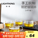 明尊（LIGHTKING）玻璃泡茶杯 帶把玻璃茶杯 品茗杯耐熱玻璃杯 家用喝茶杯泡茶杯 CP-04【200ml】4個裝