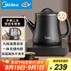 美的（Midea）自動上水電熱水壺煮茶器0.7L電茶爐304不銹鋼燒水壺開水壺養(yǎng)生自動斷電保溫防燙電茶盤MK-E071X