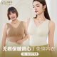 Polaiya無(wú)痕打底背心式免穿文胸內衣女聚攏秋冬保暖美背內搭一體式帶胸墊 椰奶白 L ( 建議115-135斤 36ABC=80ABC)
