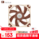 noctua NF-A12x15 PWM CH.BK 貓扇 12015薄扇 12CM ITX機箱散熱風(fēng)扇 智能溫控 貓頭鷹 NF-A12x15 PWM