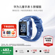 華為（HUAWEI）兒童手表 5【迎新開(kāi)學(xué)季】高清拍照視頻通話(huà)4G全網(wǎng)通智能學(xué)生GPS離線(xiàn)定位男女孩電話(huà)pro4 藍色【送高清貼膜*2+卡通吊墜+曬單好禮】 好禮六選一