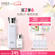 HABA 水乳套裝 護(hù)膚品套裝角鯊?fù)榫A美容油G露潤(rùn)澤柔膚 【1代鯊?fù)橛?5ml+星品G露】