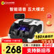 科密(comet)驗鈔點(diǎn)鈔機支持新版人民幣小型驗鈔點(diǎn)鈔 便攜銀行專(zhuān)用商用收銀支付數錢(qián)驗鈔器智能語(yǔ)音R1