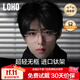 LOHO無框眼鏡近視可配度數(shù)鏡框男超輕純鈦框架高級(jí)感眼鏡架女眼睛