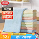 美麗雅清潔抹布40*40cm10片廚房去油污強(qiáng)吸水毛巾不易掉毛留痕擦手巾