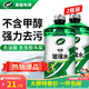 龜牌（Turtle Wax）汽車(chē)玻璃水去油膜蟲(chóng)膠四季通用雨刮水硬殼盾清潔劑擋風(fēng)清洗劑 0℃ 2L 2瓶 經(jīng)典大牌 好用不貴