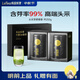 樂品樂茶頭采芽特級(jí)碧螺春綠茶2025新茶明前嫩芽高端茶葉禮盒送人中秋節(jié)禮