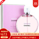 香奈兒（Chanel）邂逅香水淡香濃香持久柔情coco小姐女士 情人節禮物送女友 粉色邂逅EDT 50ml