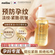 MEILISU韓國原裝進(jìn)口預防妊娠紋油橄欖精華油孕婦專(zhuān)用身體按摩油淡化修復