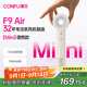 康夫（CONFU）高速電吹風(fēng)機mini便攜速干女士家用教師節禮物吹頭發(fā)大風(fēng)力負離子護發(fā)吹風(fēng)筒F9 Air暖白