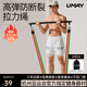 佑美拉力繩力量訓練鍛煉拉伸可調節多功能力量訓練器材家用210磅