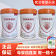 貝因美恩美貝因美粉愛(ài)愛(ài)加奶粉300克150g罐裝1段2段3段試用裝小罐可掃碼追溯 3段300克