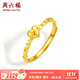 周六福（ZLF）  黃金戒指女款足金心形愛心活口指環(huán)手飾心動瞬間 計價 12號 - 2.08g