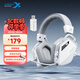 西伯利亞（XIBERIA）K03S四模無(wú)線(xiàn)游戲耳機頭戴式電競專(zhuān)用三角洲FPS游戲聽(tīng)聲辨位打瓦智顯冰川白【TOP1】