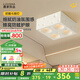 鹿家良品（LUUGAA）奶酪護(hù)眼斗膽燈明裝奶油風(fēng)雙頭明裝防眩無(wú)主燈客廳燈 【薦】全光譜|方形4頭|20W三色光
